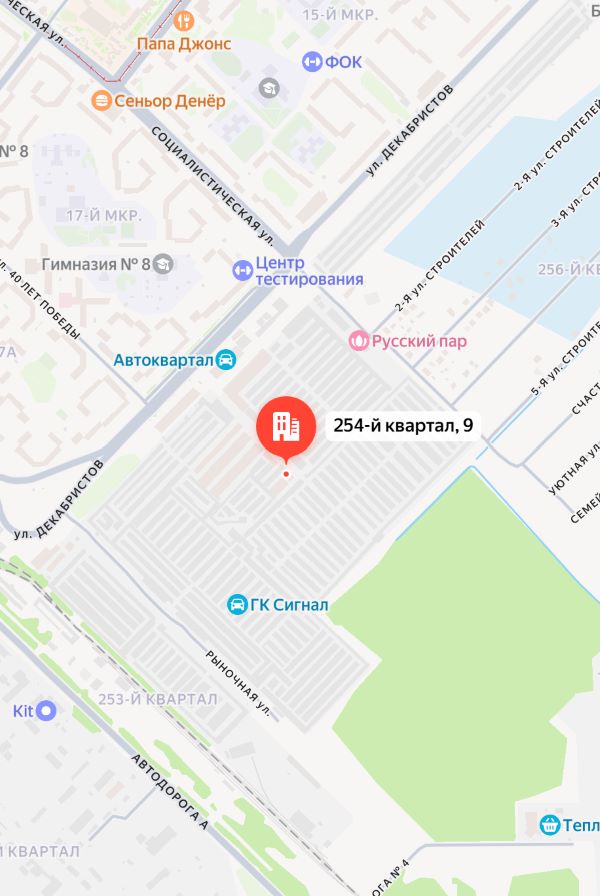 Расположение компании
